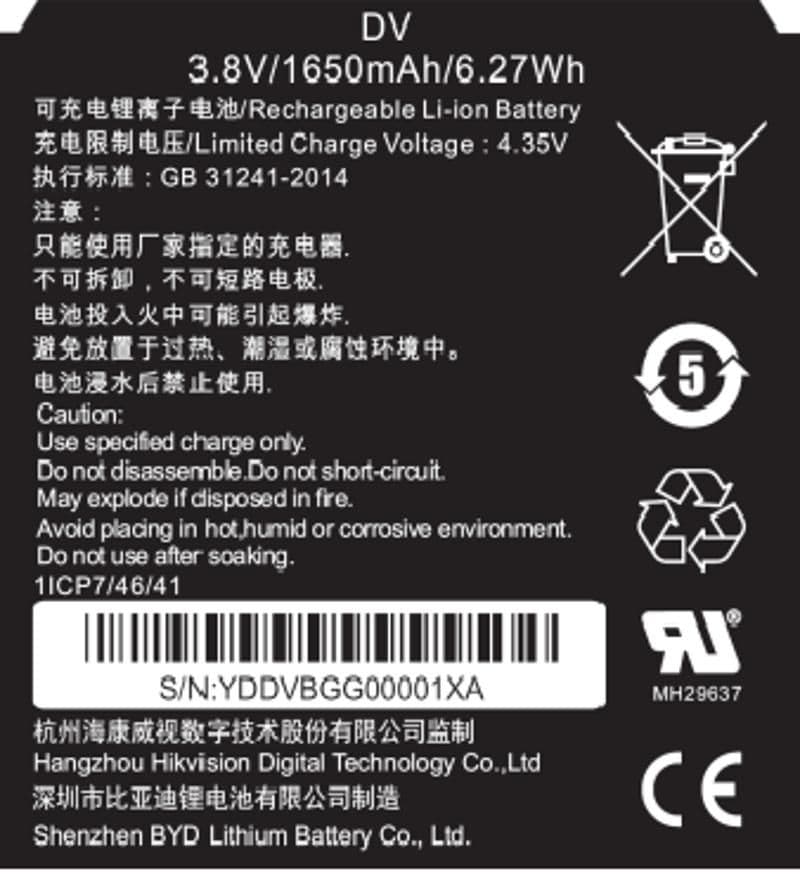 DS-MH1310-HM